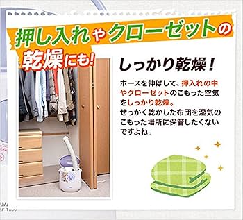 Amazon | [山善] 布団乾燥機 ZF-T500(V) [メーカー保証1年